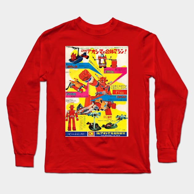 Japan Robot Retro Toy Poster Long Sleeve T-Shirt by Japan2PlanetEarth